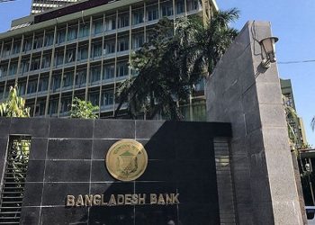 বাংলাদেশ ব্যাংকের রিজার্ভ চুরির চাঞ্চল্যকর তথ্য প্রকাশ