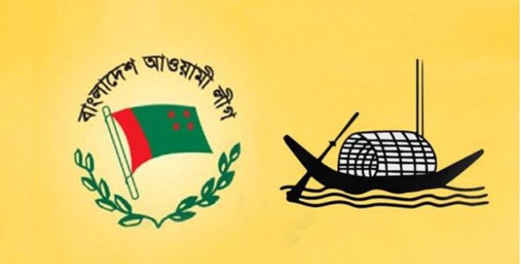 বরিশালে ৮ ইউনিয়নে ১৭ জন আওয়ামী লীগ নেতাকে বহিষ্কার