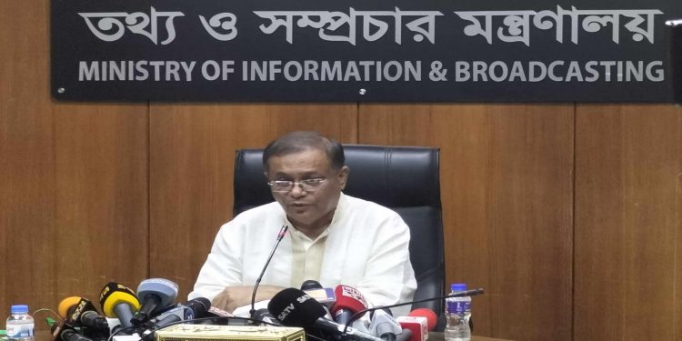 বিএনপি যতই রূপরেখা দিক নির্বাচনে সংবিধানের একচুলও ব্যত্যয় হবে না: তথ্যমন্ত্রী