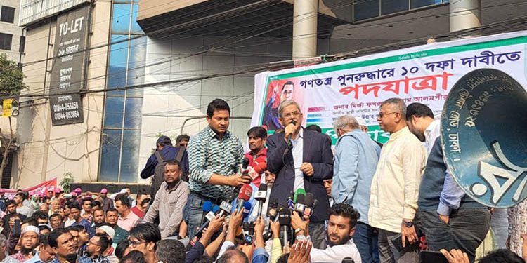 ‘পদত্যাগ করুন, অন্যথায় ভারাক্রান্তভাবে চলে যেতে হবে’