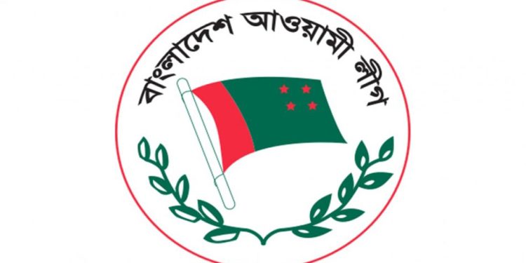 আওয়ামী লীগের কার্যনির্বাহী সংসদের সভা ২৮ অক্টোবর